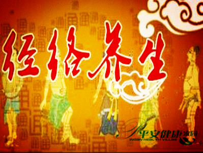 传承国学——经络诊断