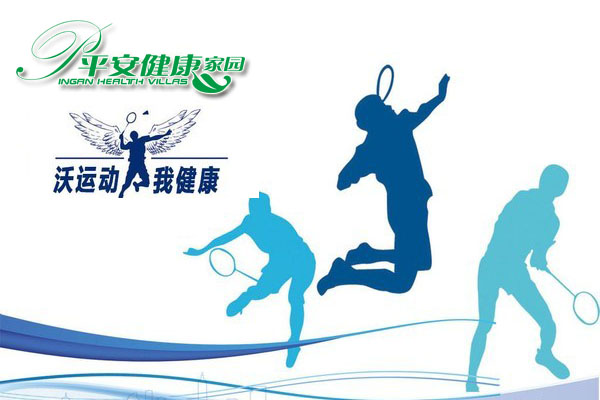羽毛球1.jpg