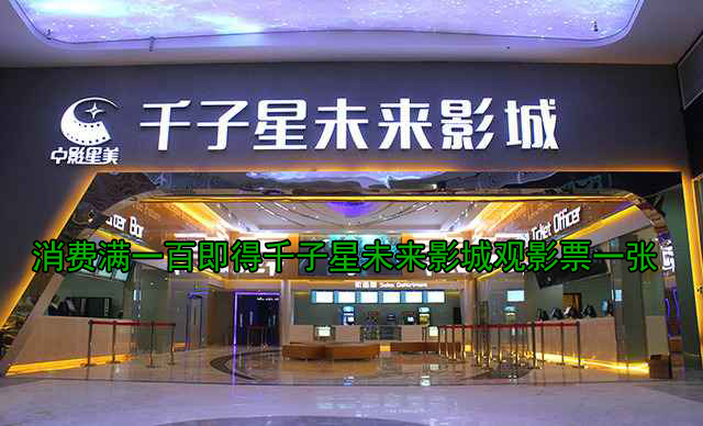 千子星.jpg