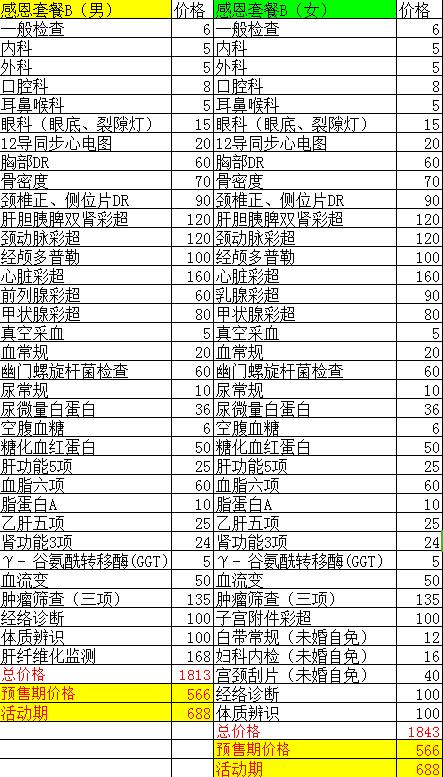 QQ截图20161202091652.jpg