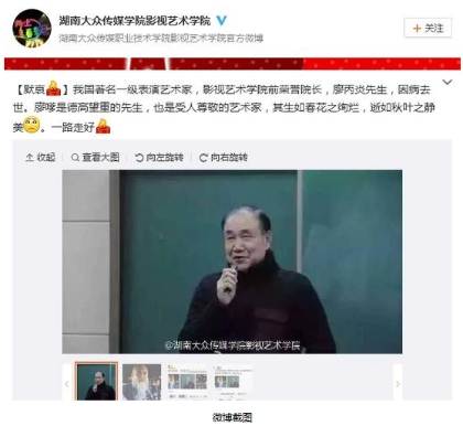 廖凡父亲因淋巴癌去世 为何淋巴癌成“明星病”？