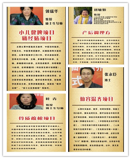 养生馆.jpg