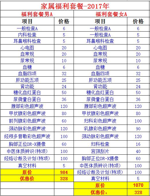 QQ截图20170726095623.jpg