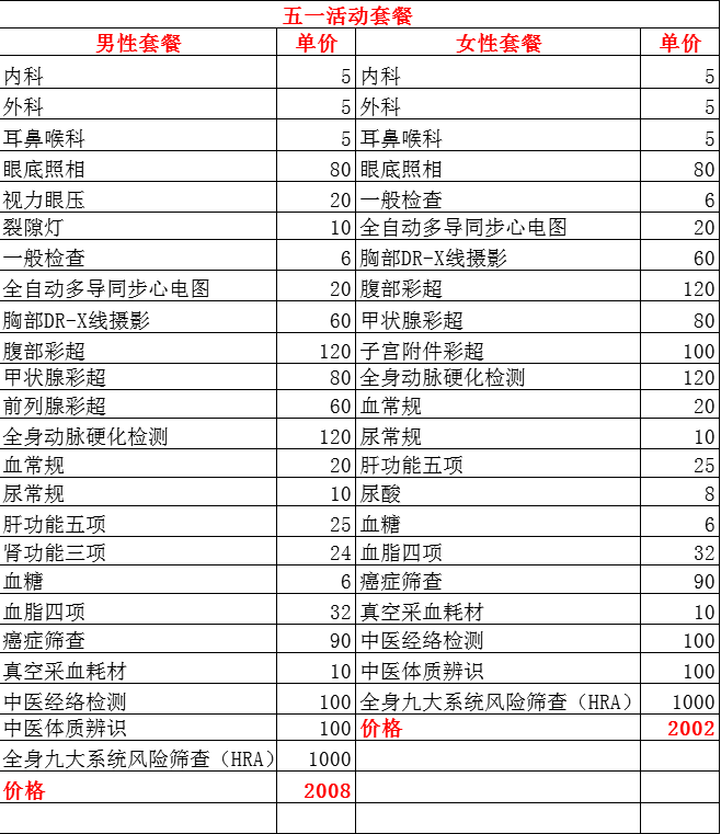 无标题yui.png