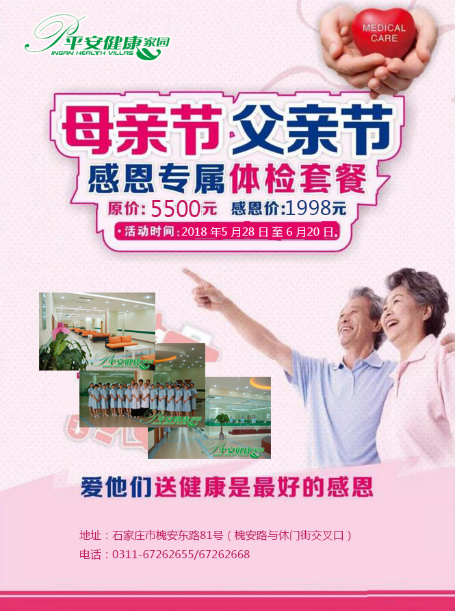 母亲节.jpg