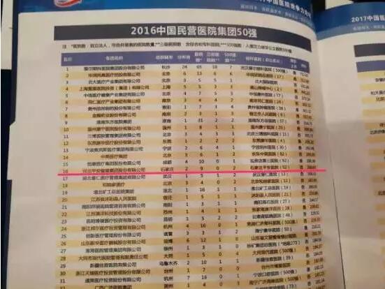 QQ截图20180528151000.jpg