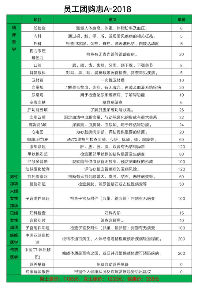 QQ截图20180718164646.jpg