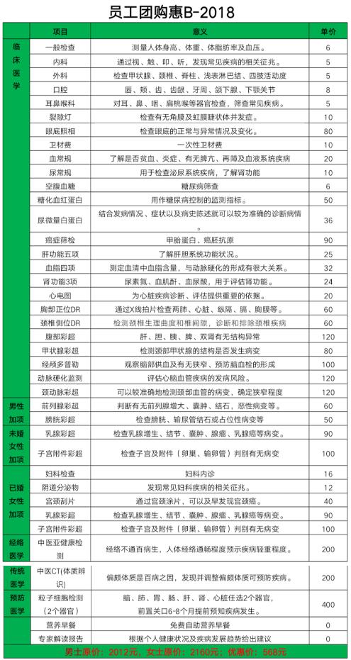 QQ截图20180718164731.jpg