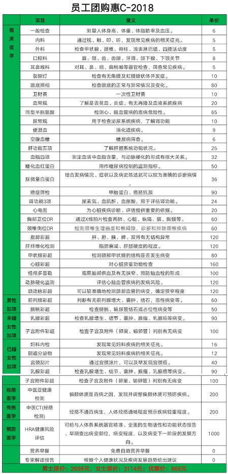 QQ截图20180718164751.jpg