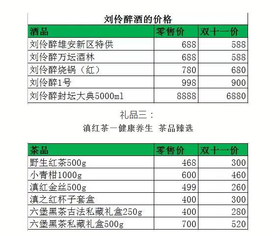 QQ截图20181112085034.jpg