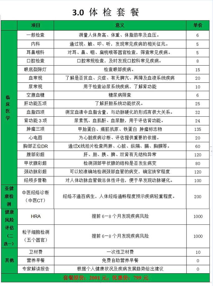 QQ截图20181123101140.jpg