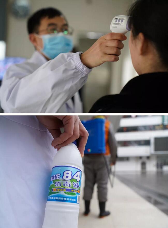 QQ截图20200210093451.jpg