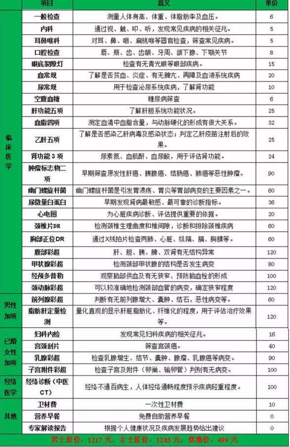 QQ截图20200210093851.jpg
