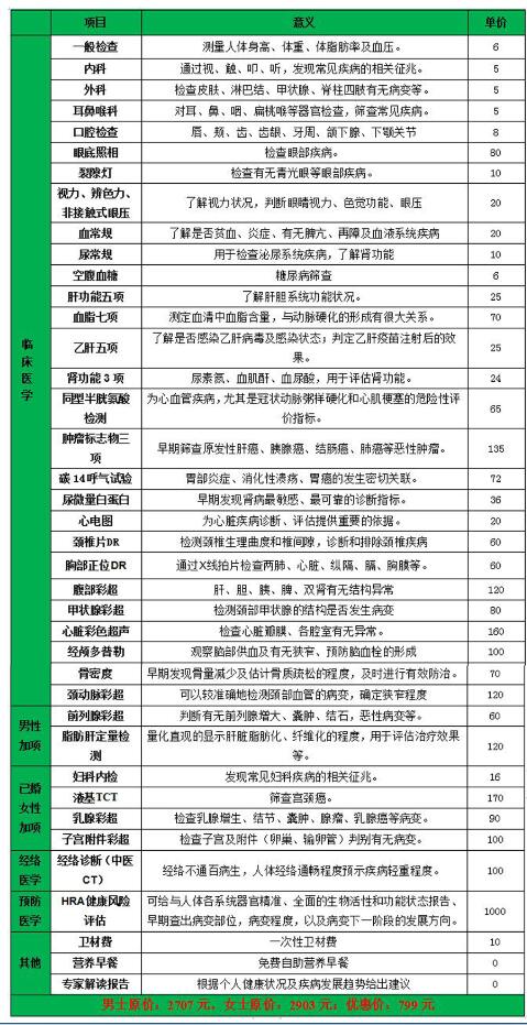 QQ截图20200210093912.jpg