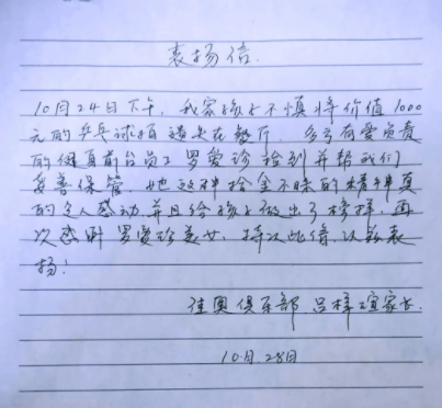 微信图片_20201202111230.png