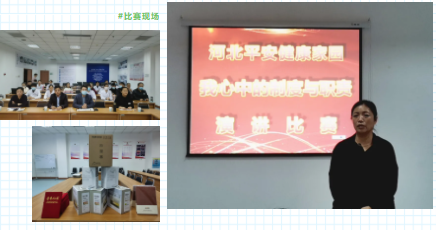 微信图片_20201202112814.png