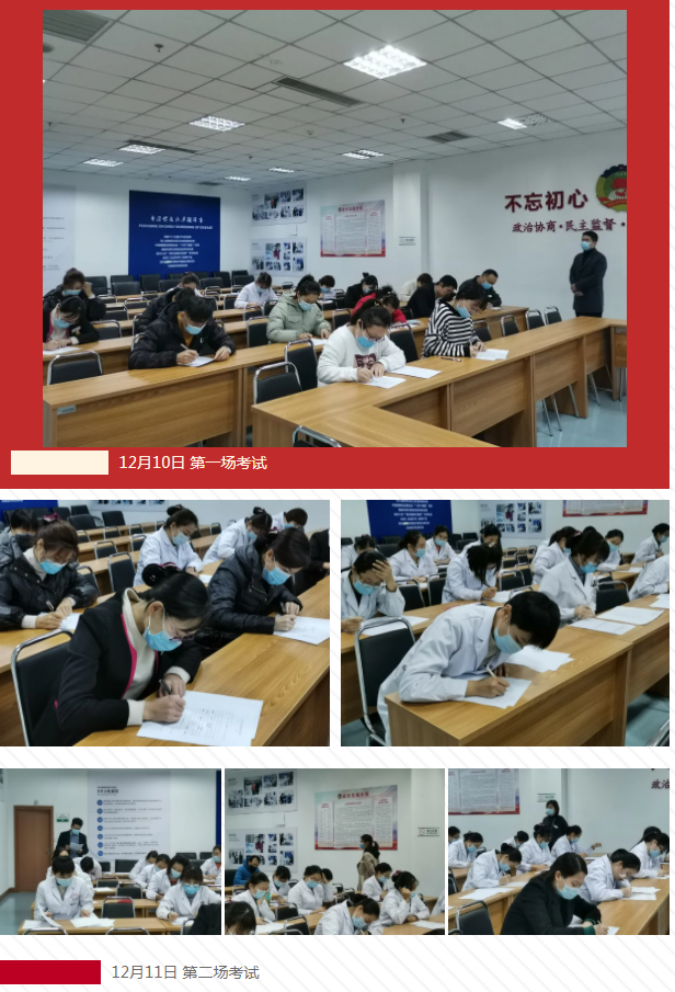 微信图片_20201231105236.png