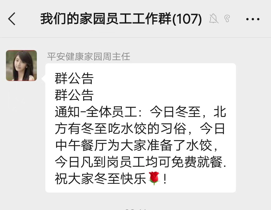 微信图片_20221222142202.jpg