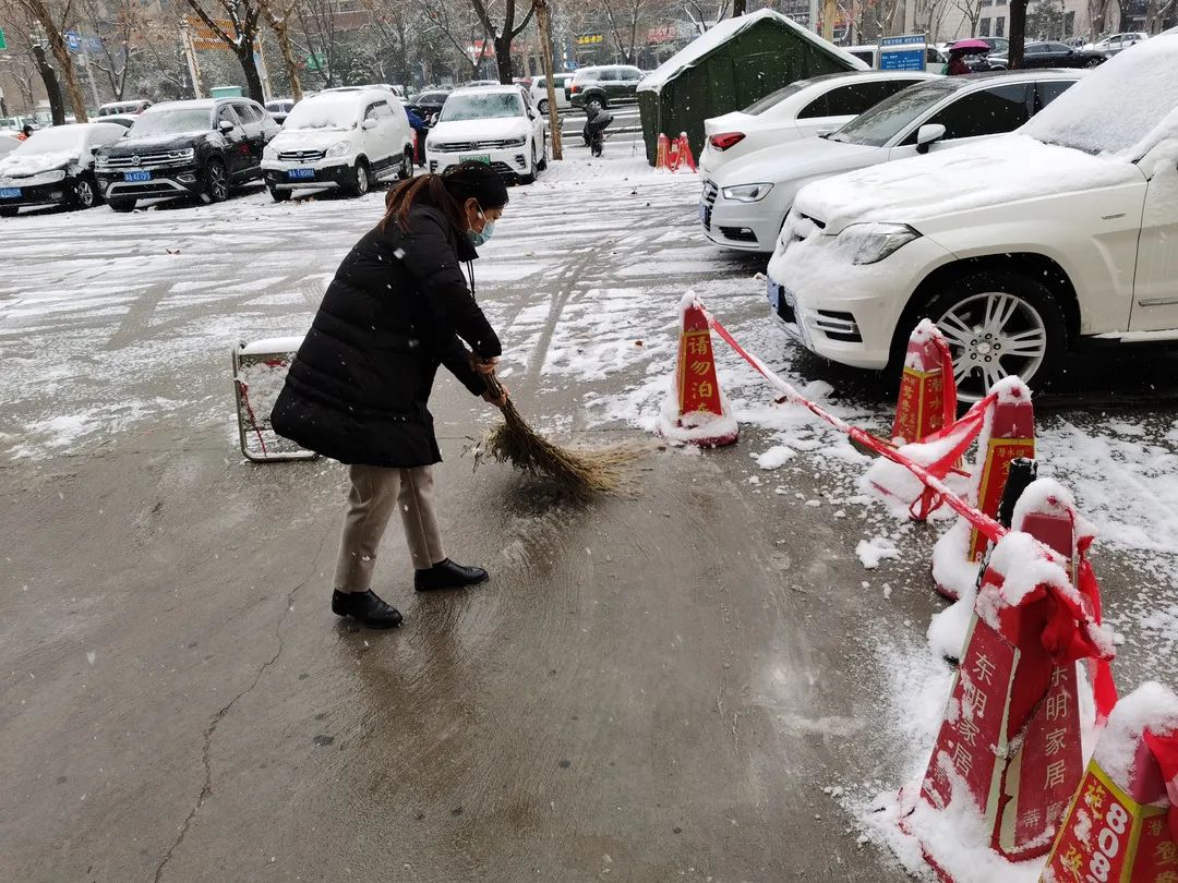 优质服务我先行—齐心协力扫雪忙 消除隐患保安康