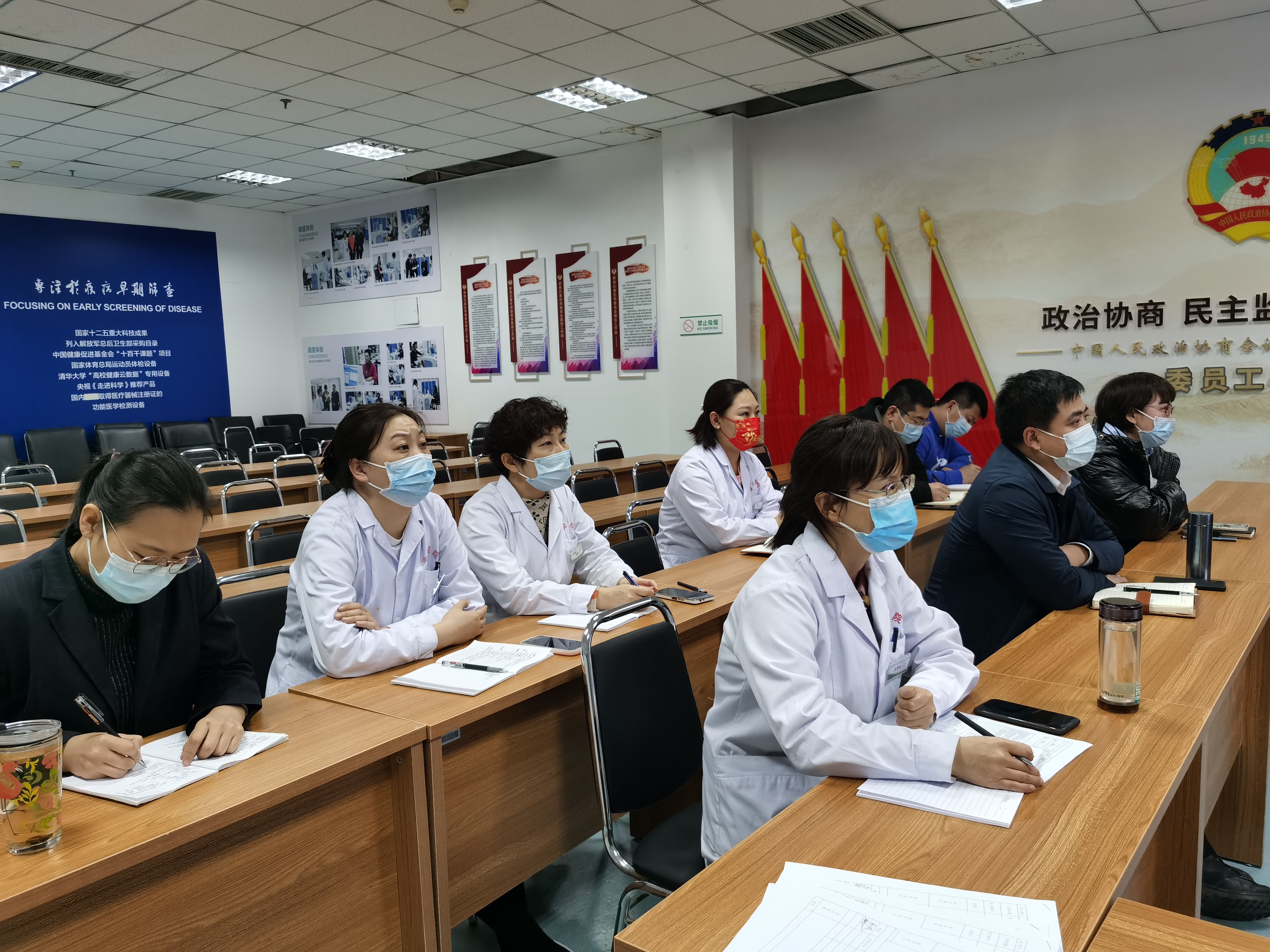 河北平安健康家园有限公司组织召开中高层干部专题学习培训会