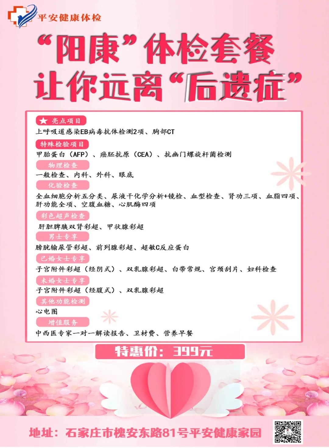 微信图片_20230206152045.jpg
