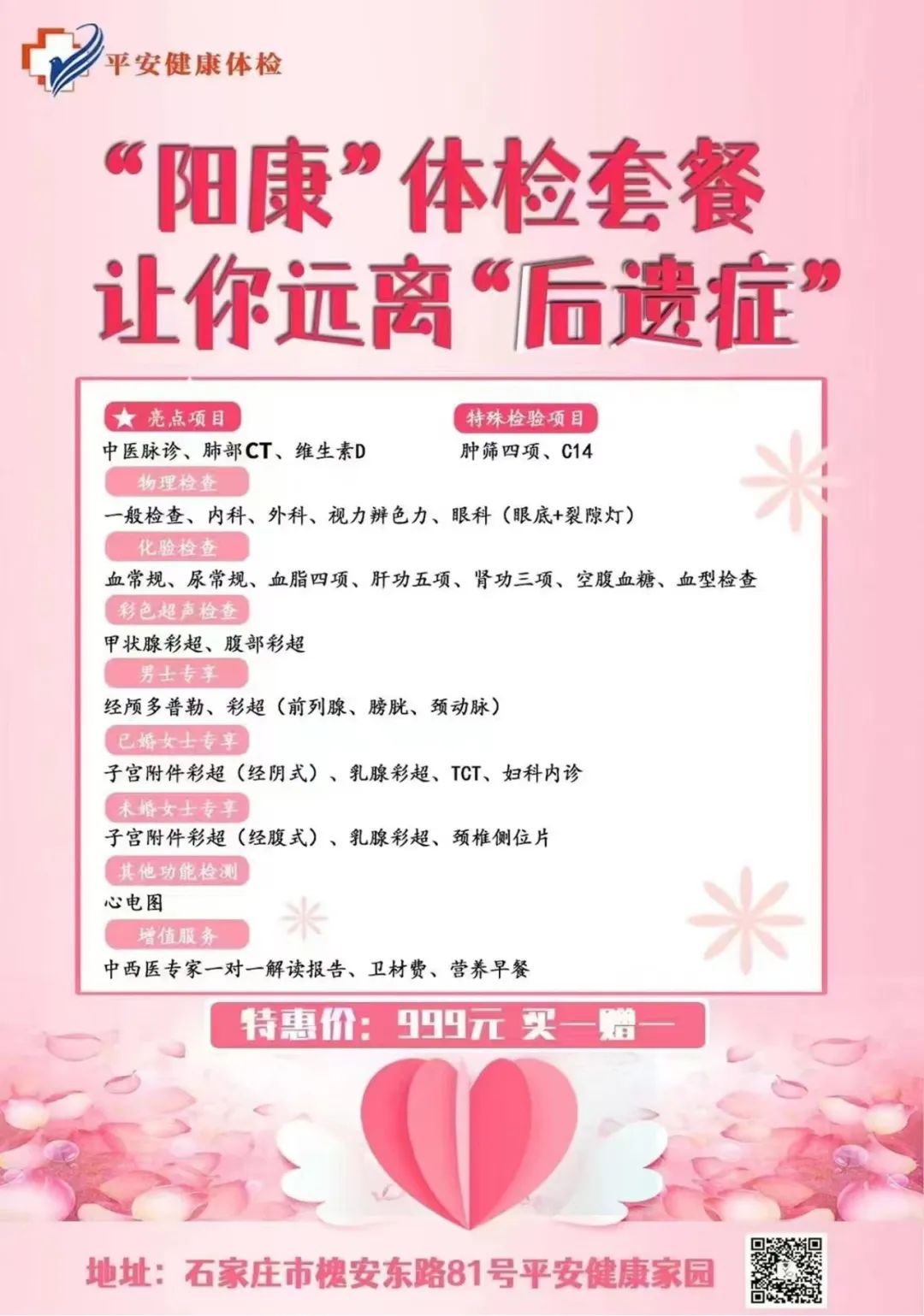 微信图片_20230206152050.jpg