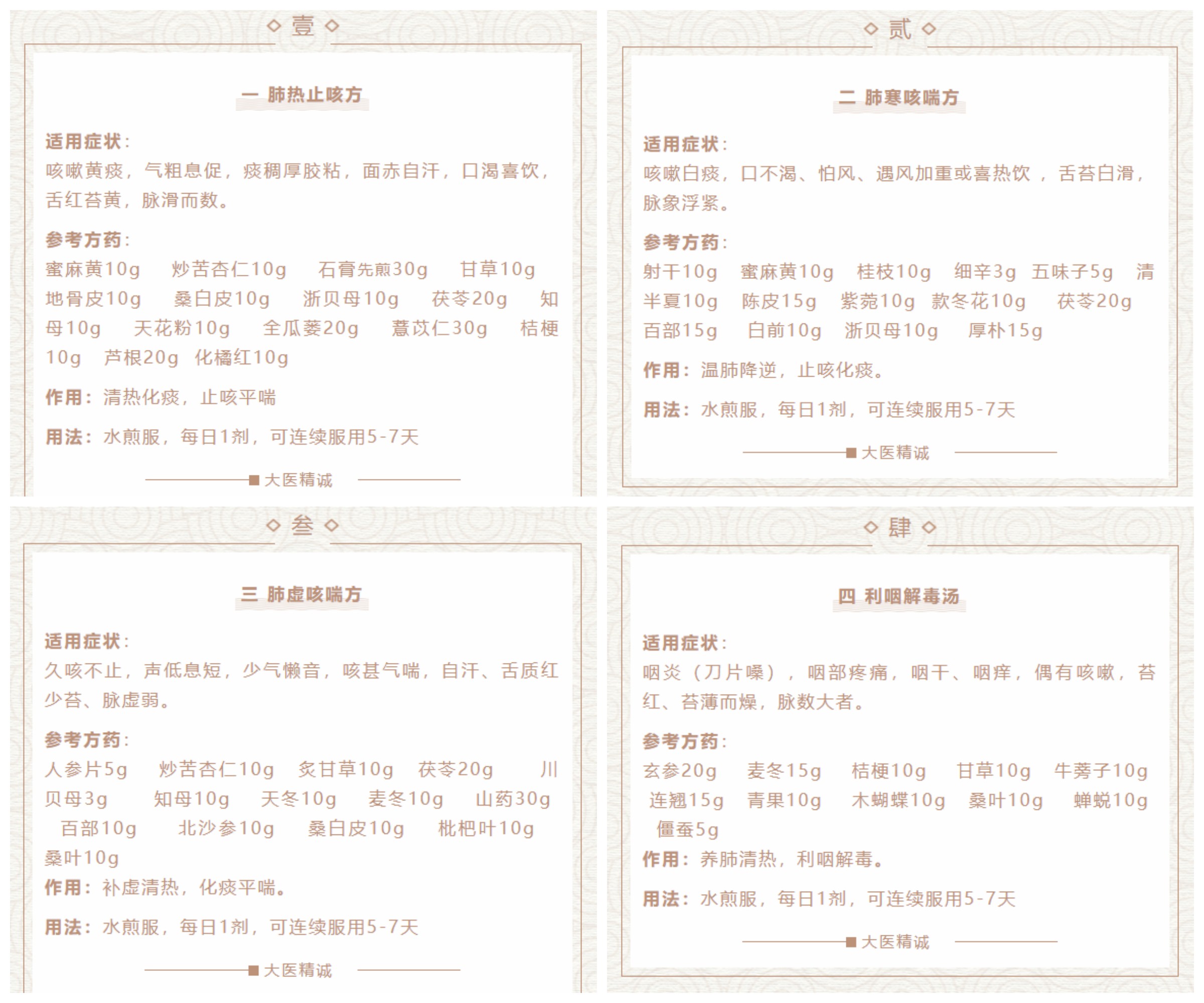 四合一.jpg