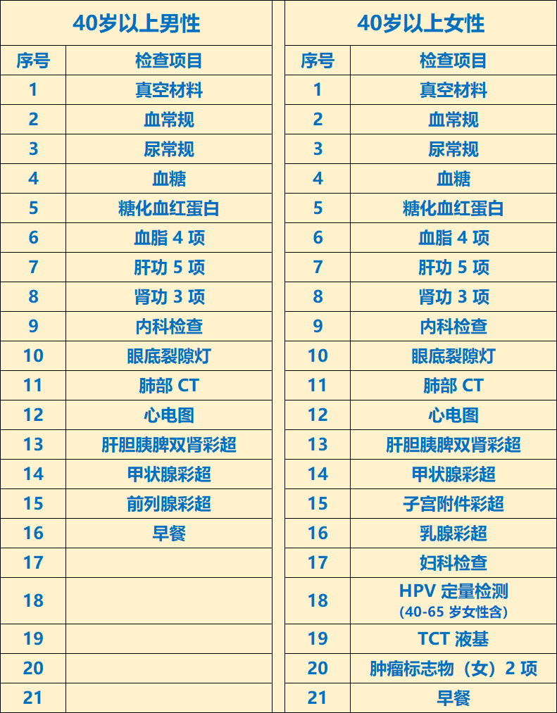 640 (1).png