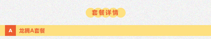 微信图片_20240109084047.png