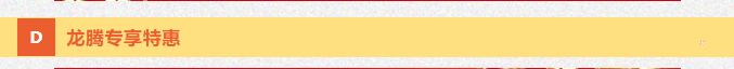 微信图片_20240109084047.png