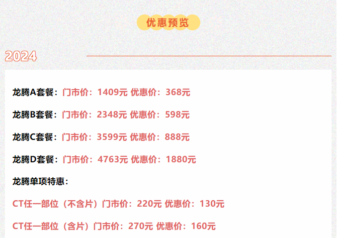 微信图片_20240109083959.png