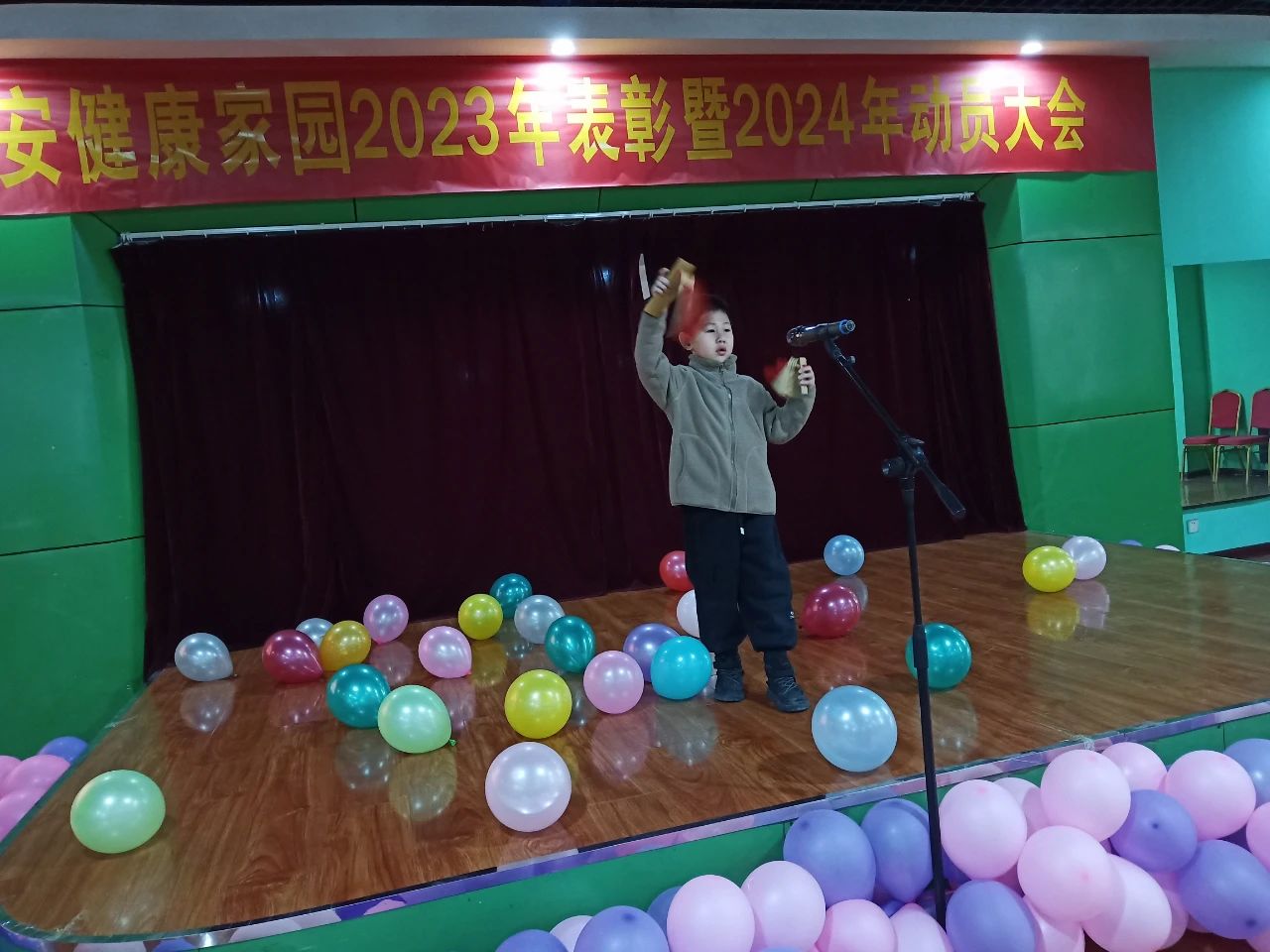微信图片_20240205084215.jpg