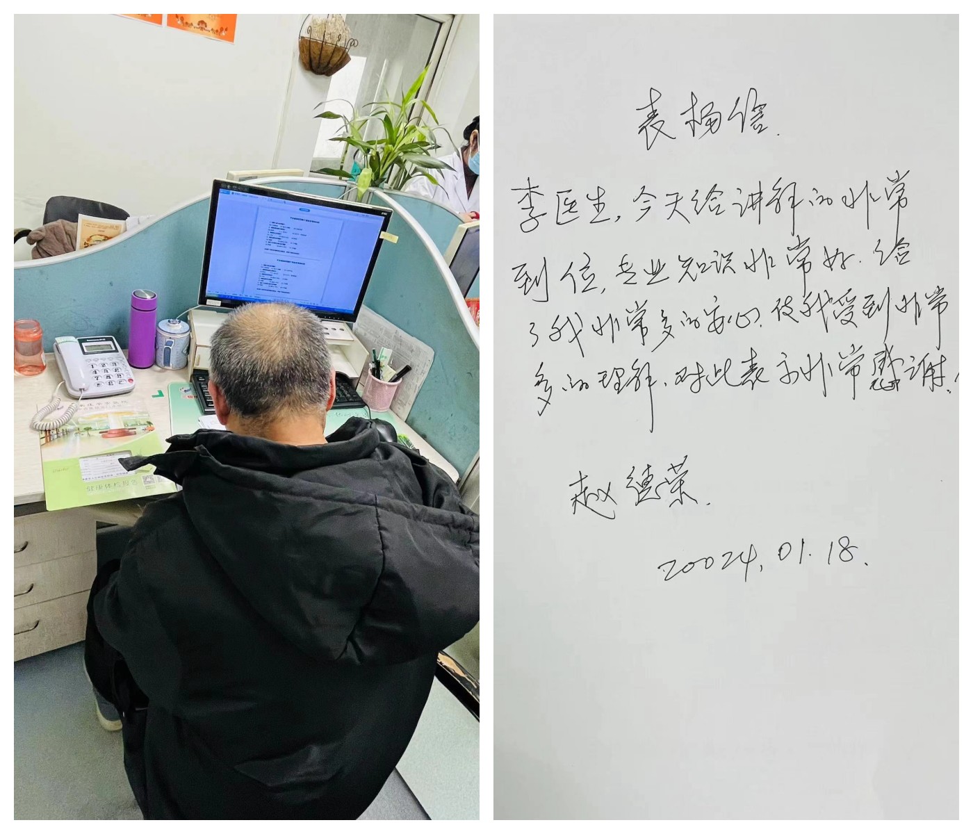 未命名.jpg
