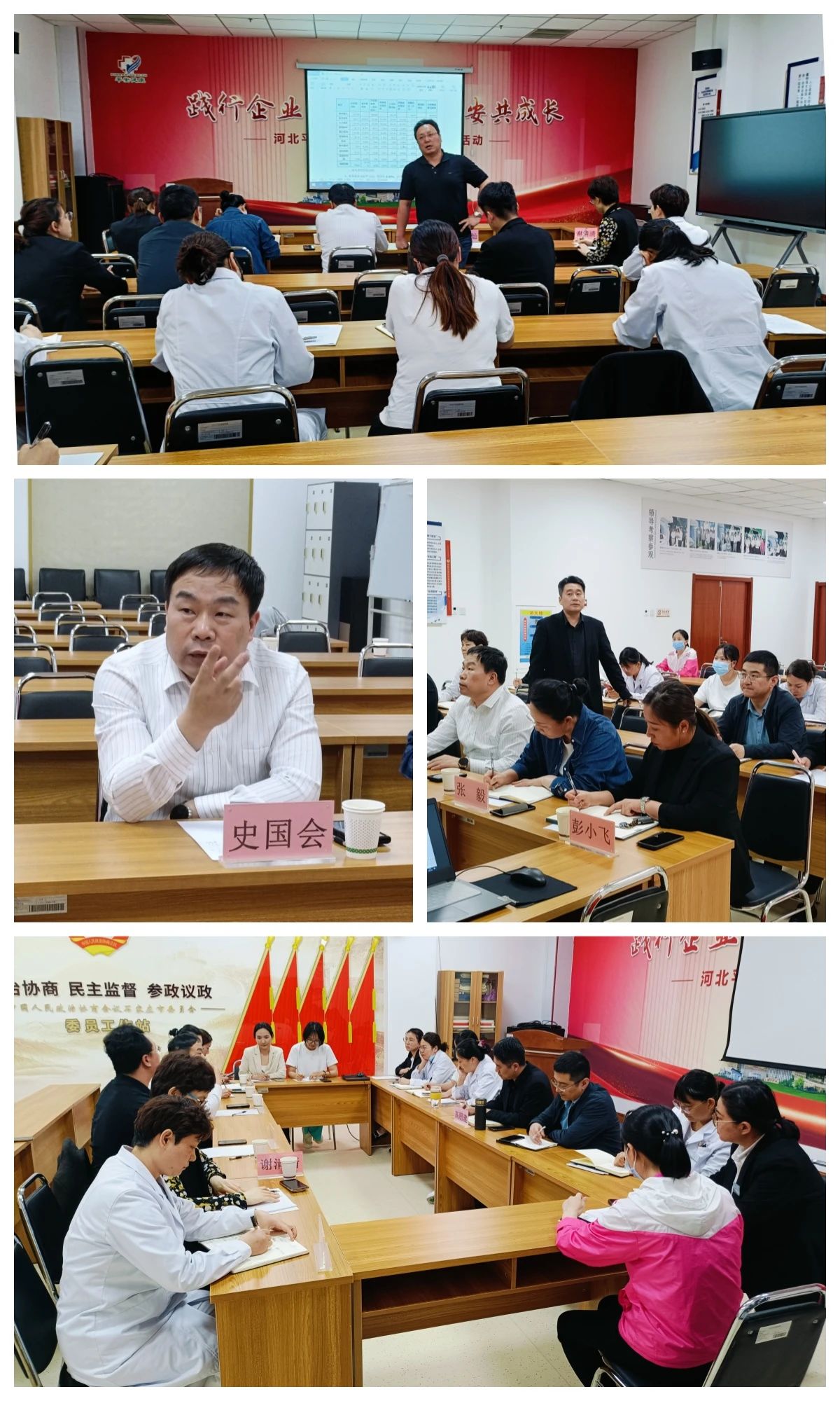 微信图片_20240424153135.jpg
