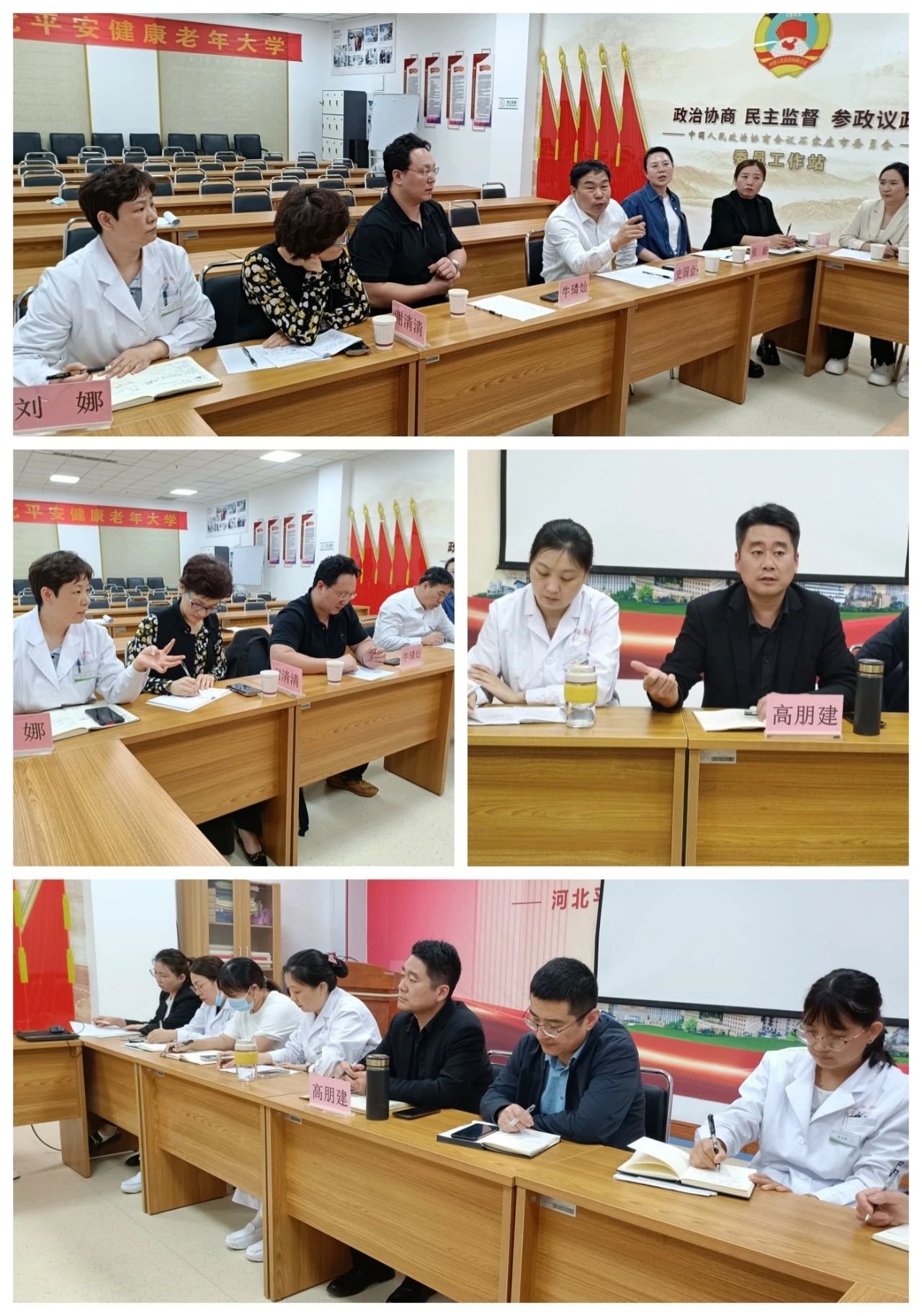 微信图片_20240424153158.jpg