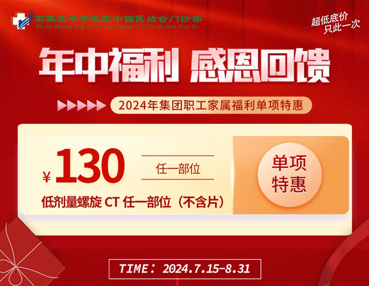 微信图片_20240710162527.jpg
