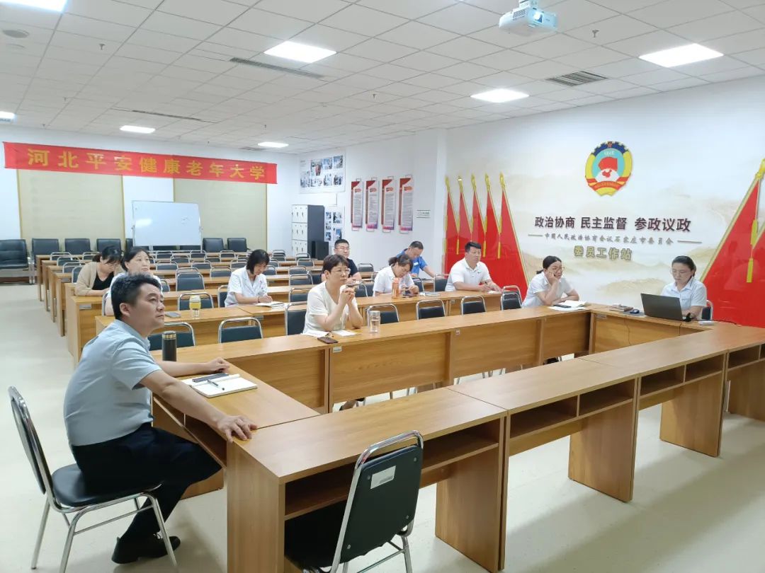 平安健康家园召开月度经营分析会