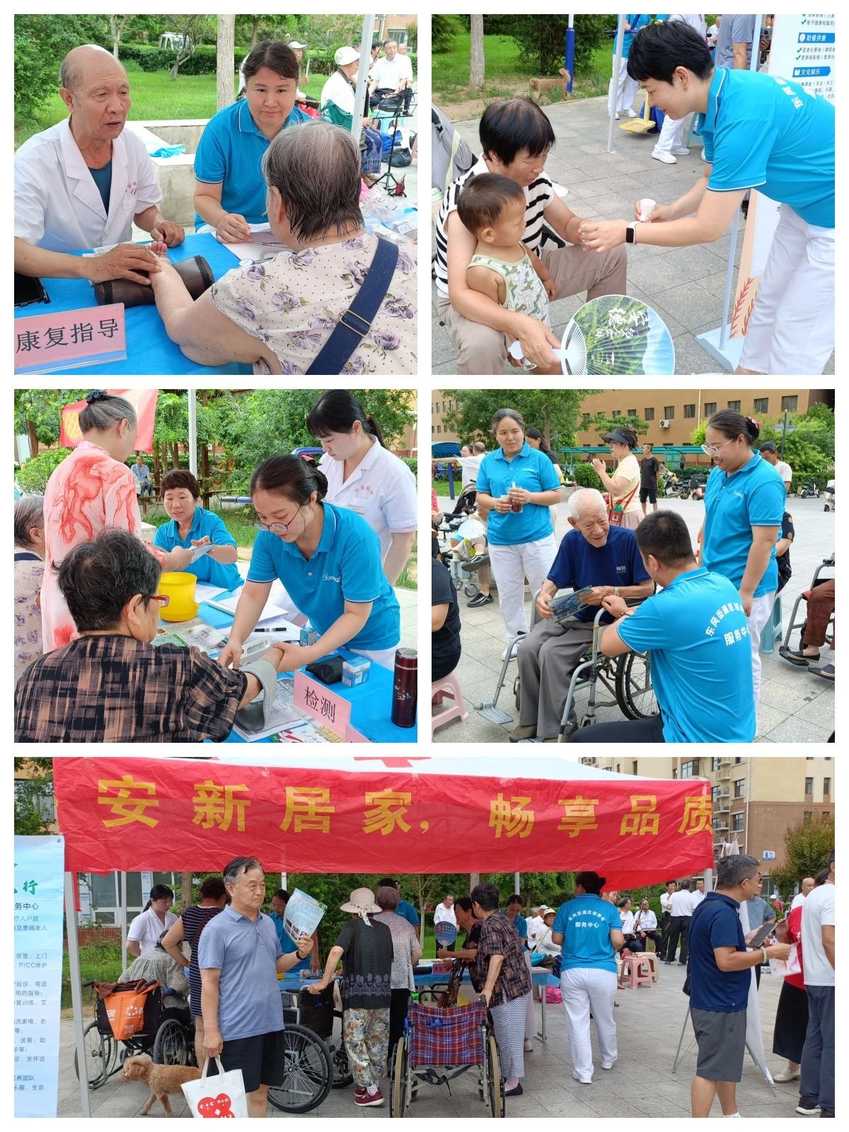 微信图片_2025-08-13_094336_053.jpg