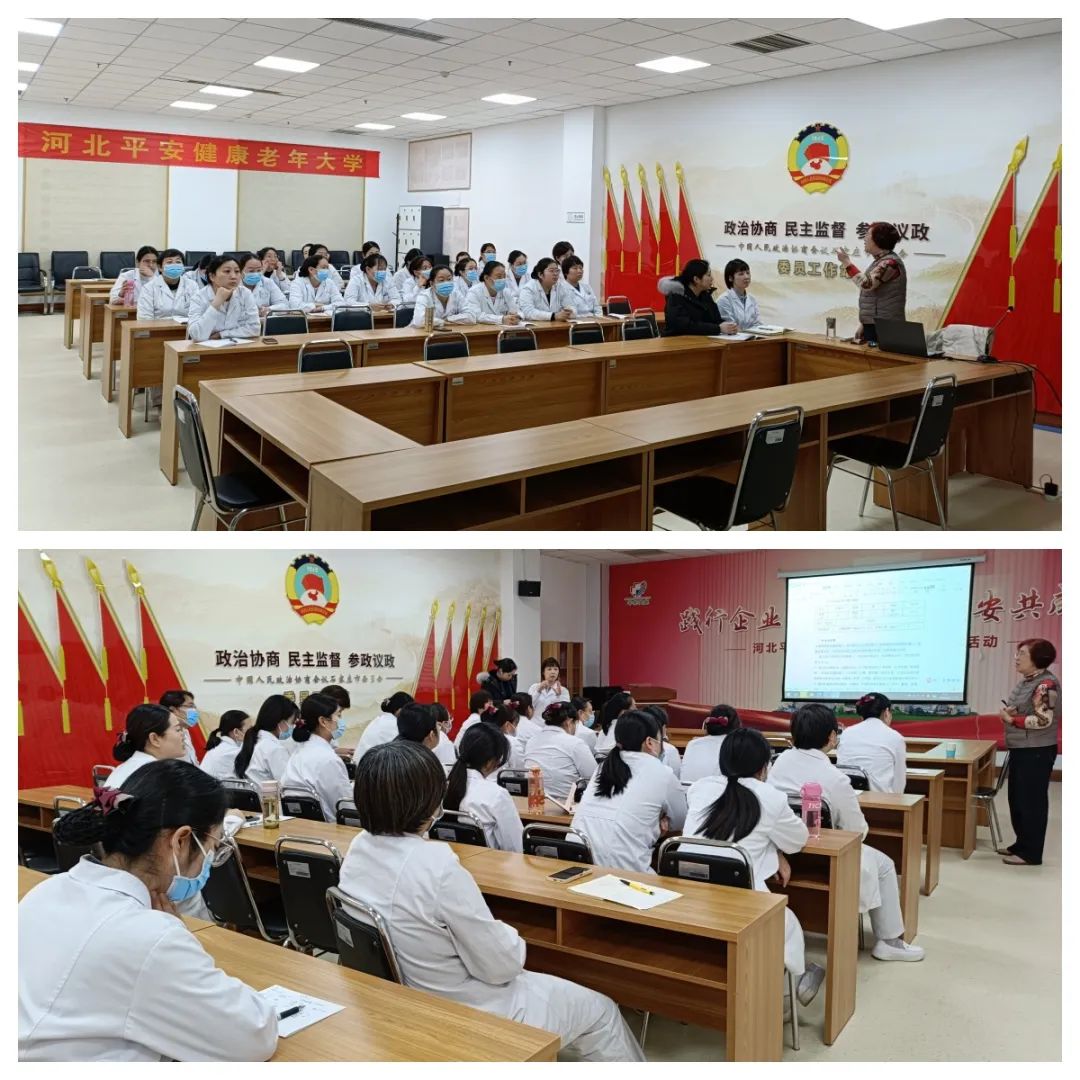 学思同行 营养致远——平安健康家园健康管理科召开工作推进会（三）