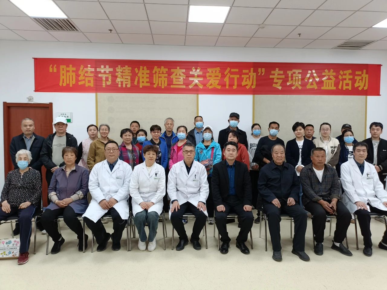 河北平安健康家园“肺结节精准筛查关爱行动”圆满收官