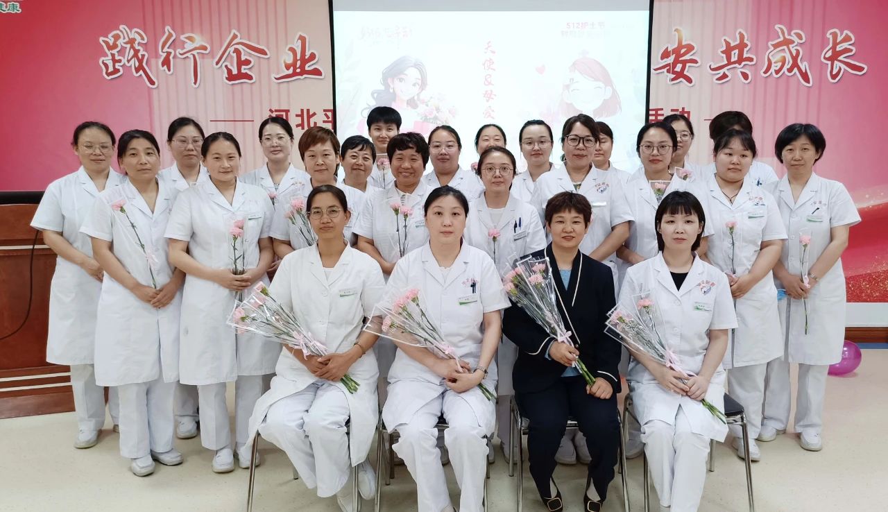 “天使与母爱同行”——河北平安健康家园护士节&母亲节双节主题活动圆满结束