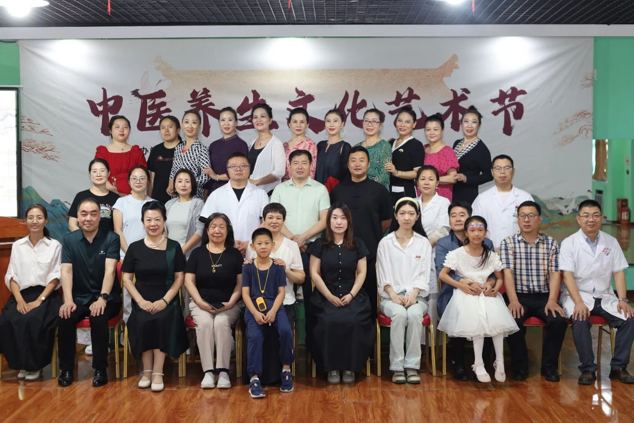 东风街道区域养老服务中心（平安健康家园）首届中医养生文化艺术节圆满收官