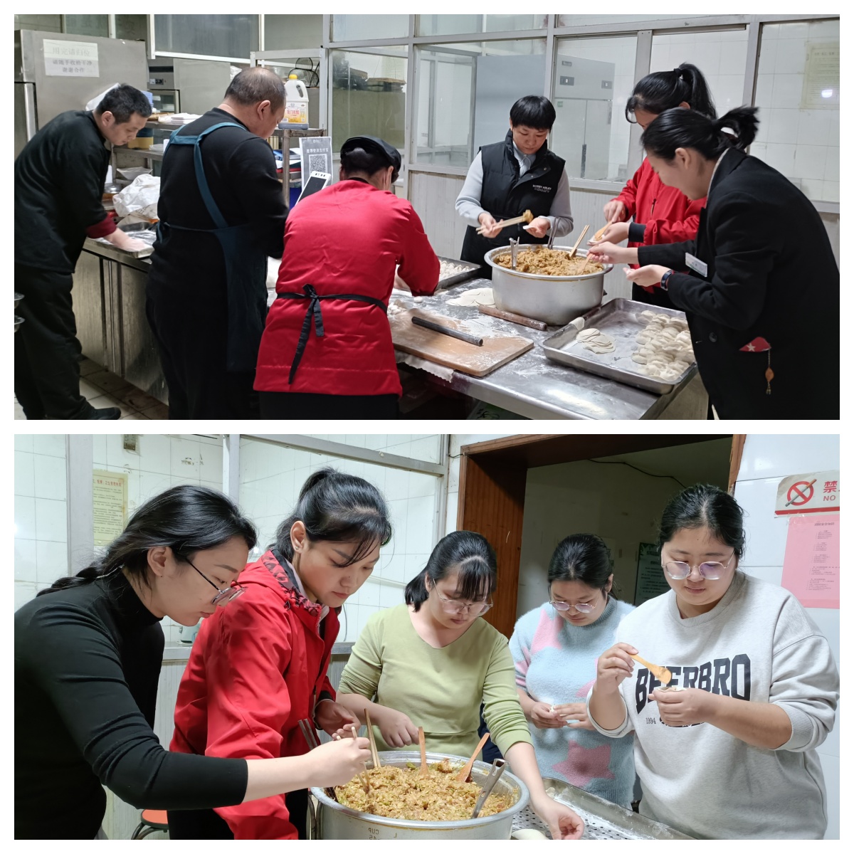 【烟火气里话团圆 巧手齐包暖新年】平安健康家园举办“迎元旦.享团圆”全员包饺子活动