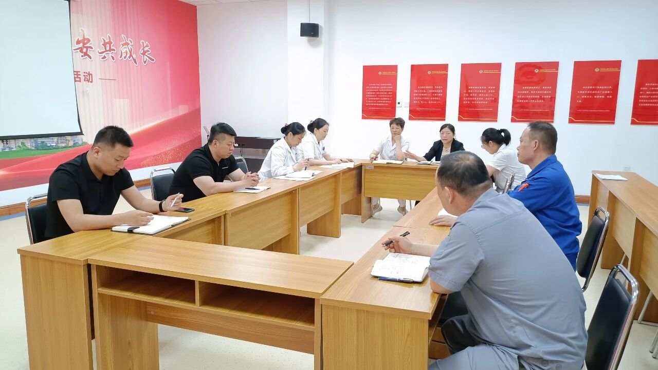 凝心聚力提质效 笃行实干促发展 ——河北平安健康家园开展月度中高层民主生活会