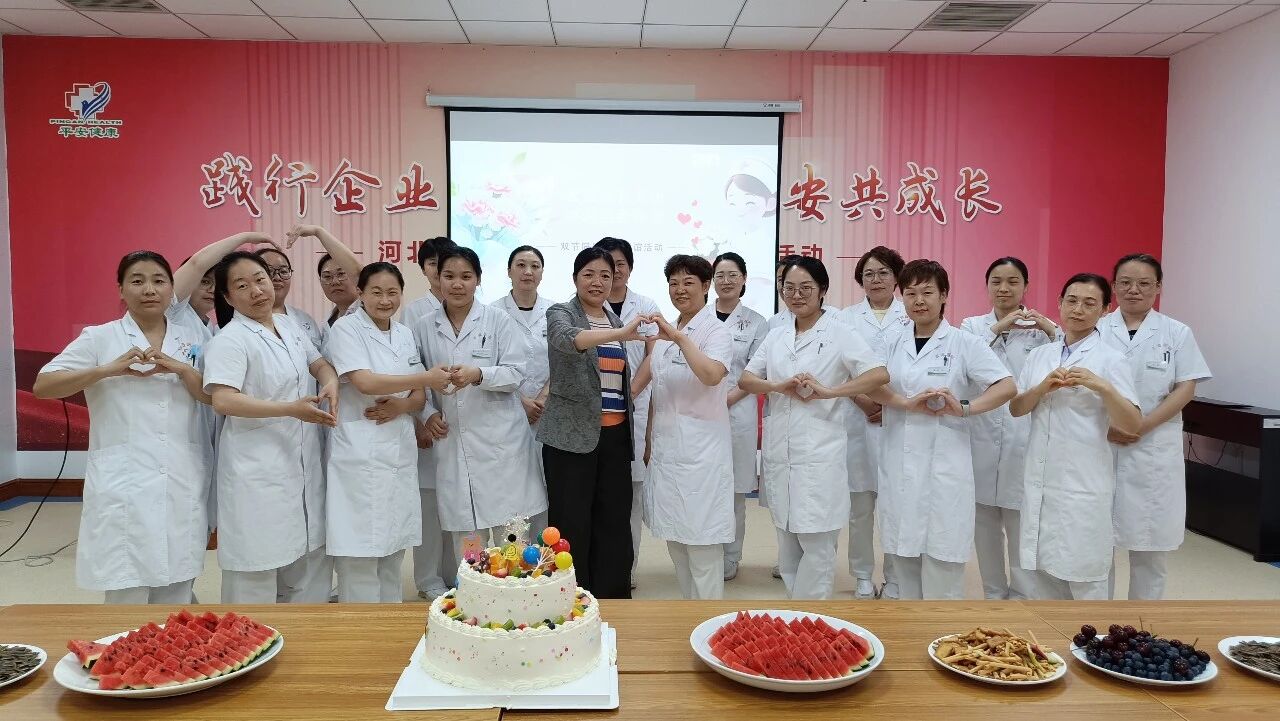 致敬白衣天使，感恩温柔母爱——平安健康家园双节同乐暖心联谊活动圆满落幕